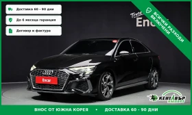 Audi A3 40TFSI\Фулл екстри\Лизинг, снимка 1