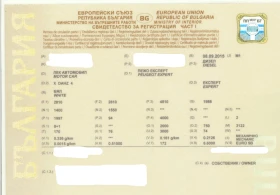 Обява за продажба на Peugeot Expert ~16 800 лв. - изображение 7