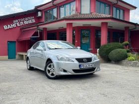 Lexus IS 220d | Mobile.bg    15