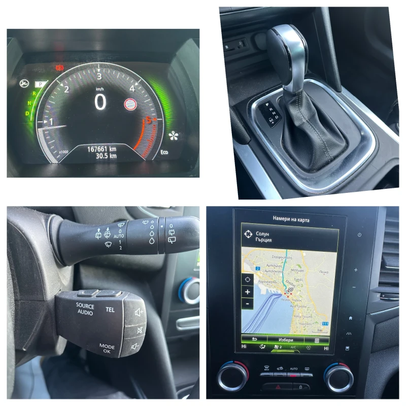 Renault Megane 2017G 1.5D 110HP AUTO* NAVI* EVRO6B FULL FULL, снимка 14 - Автомобили и джипове - 53156732