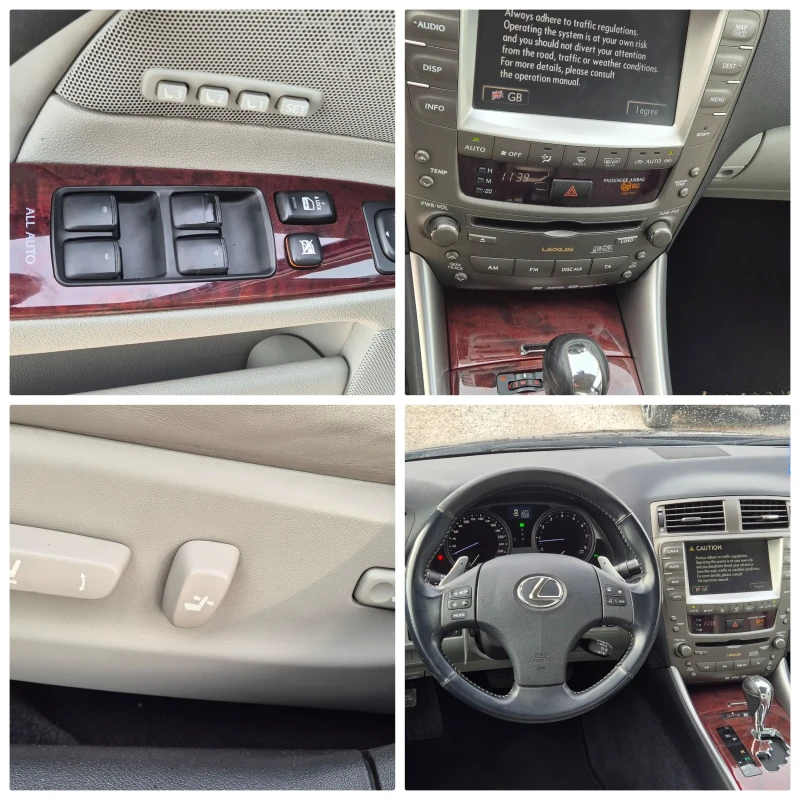 Lexus IS 250 2.5-208кс.NAVY, снимка 15 - Автомобили и джипове - 53288080