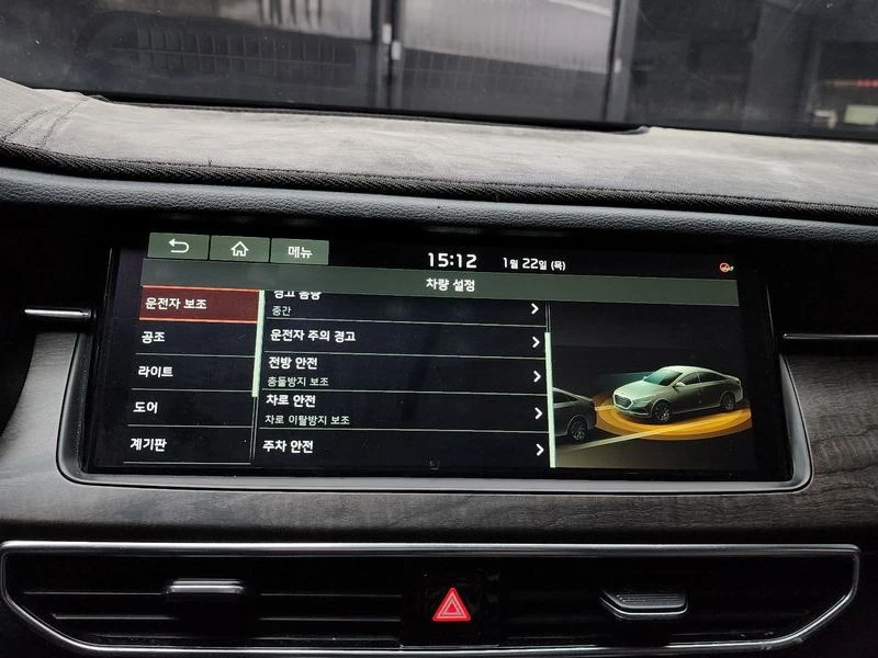 Kia K7 * 2.5GDI* Prestige* , снимка 16 - Автомобили и джипове - 55586431