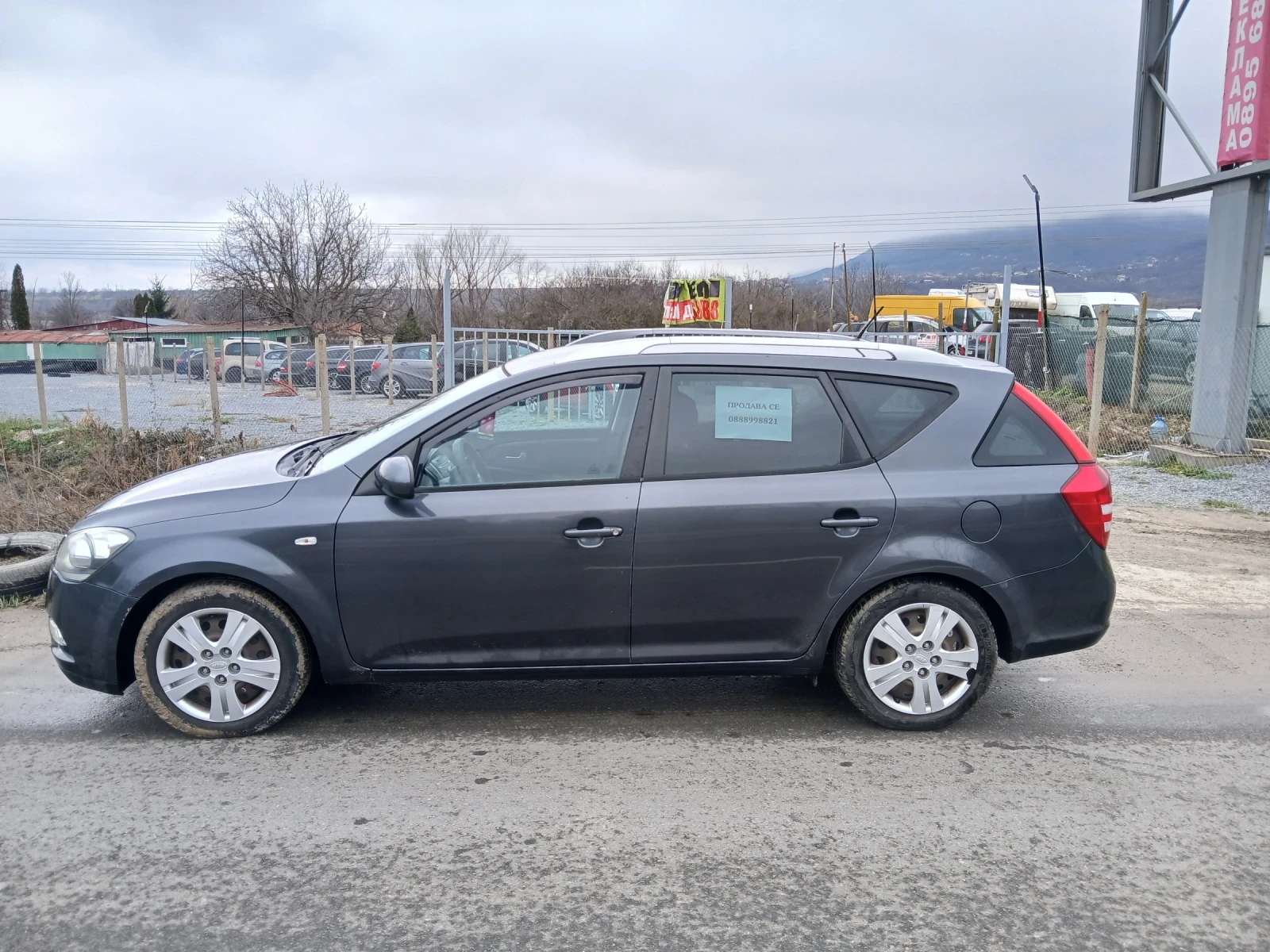 Kia Ceed