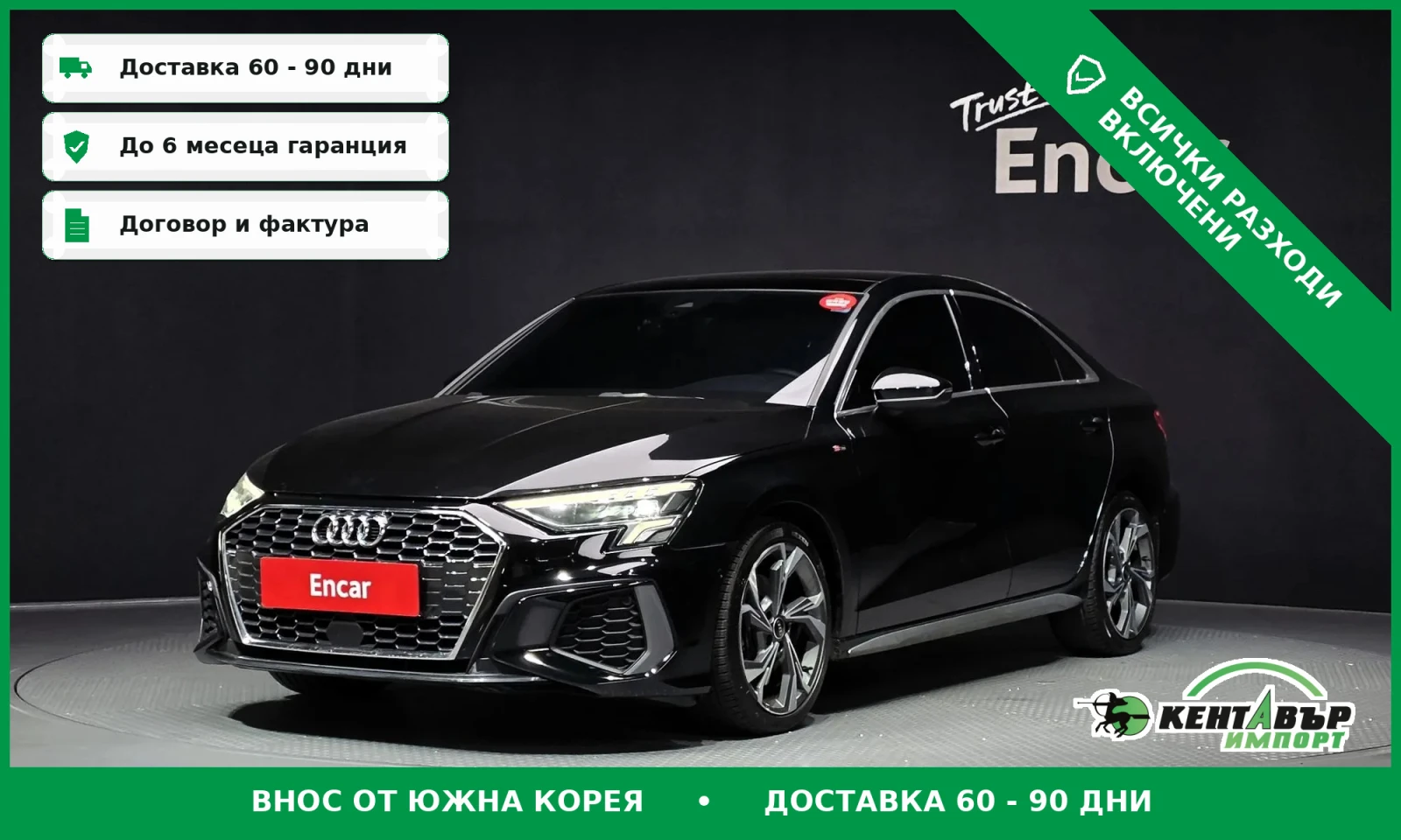 Audi A3 40TFSI\���� ������\������ | Mobile.bg � ����������� 1