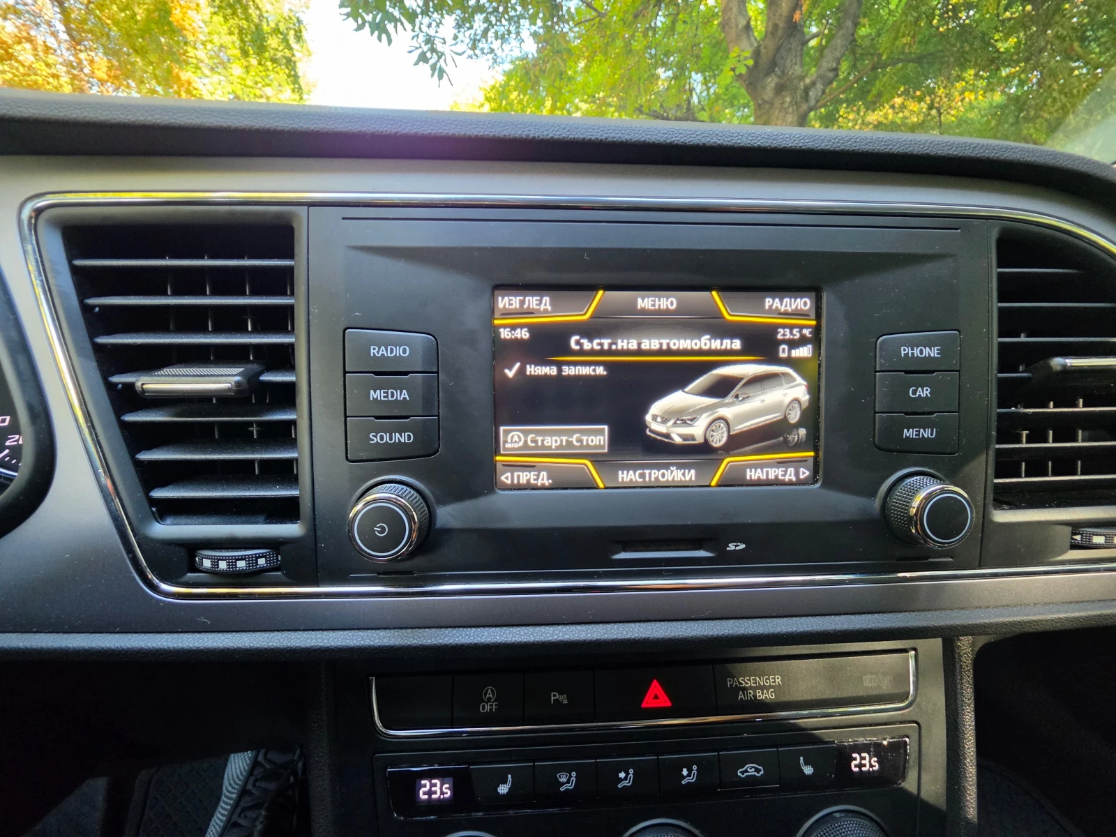 Seat Leon 1.5 TGI | Mobile.bg � ����������� 12