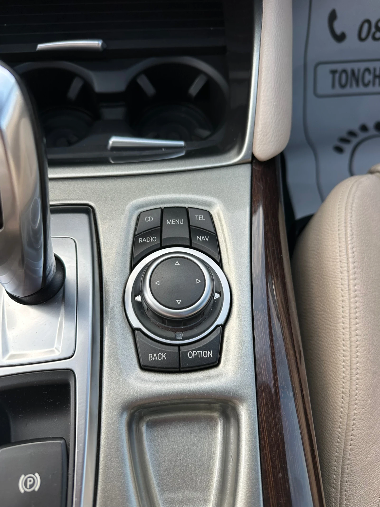 BMW X5 3.0-xdrive---.-FACE-NEW | Mobile.bg   13