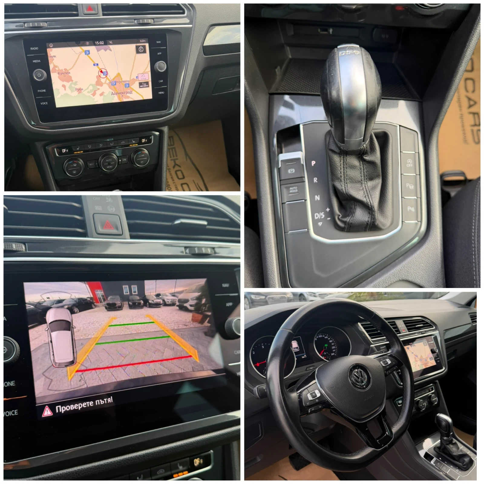 VW Tiguan ��� ���� �� ������ ��� ������! | Mobile.bg � ����������� 13