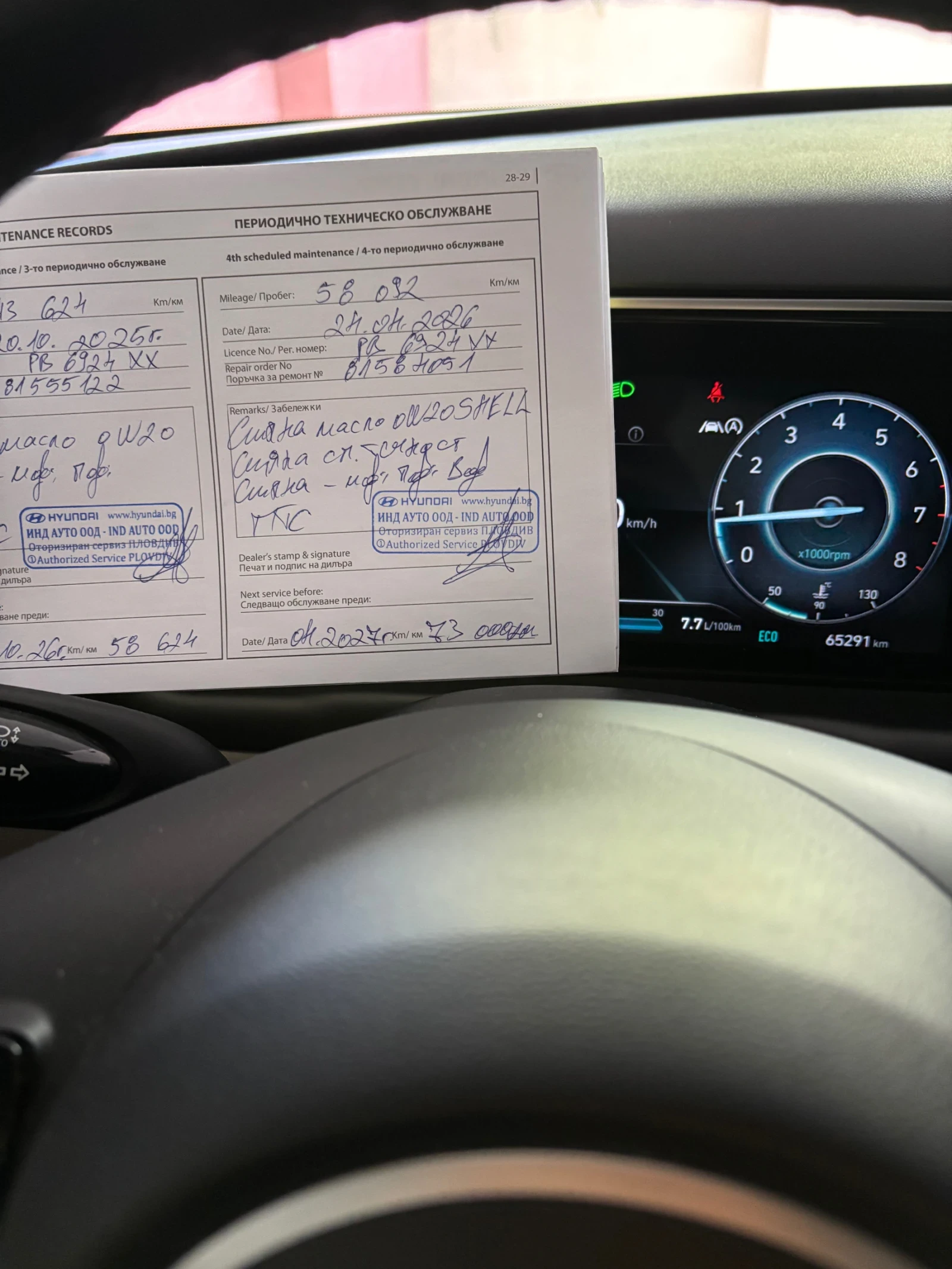 Hyundai Tucson  1.6Mild Hybrid 150 к.с. | Първи собственик, снимка 8 - Автомобили и джипове - 55780757