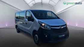 Opel Vivaro  1.6 CDTi , Месечна вноска от 680 лв., снимка 8