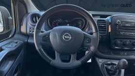 Opel Vivaro  1.6 CDTi , Месечна вноска от 680 лв., снимка 13