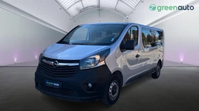 Opel Vivaro  1.6 CDTi , Месечна вноска от 680 лв. - изображение 1