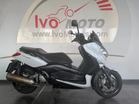 Yamaha X-max 250 ABS | ЛИЗИНГ, снимка 1
