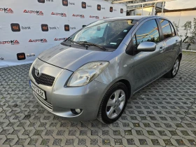 Toyota Yaris 1.4D4d-90кс= АВТОМАТ= KEYLESS= КЛИМАТРОНИК, снимка 6