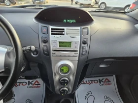 Toyota Yaris 1.4D4d-90кс= АВТОМАТ= KEYLESS= КЛИМАТРОНИК, снимка 16