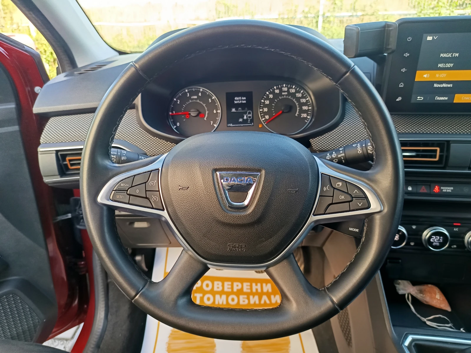 Dacia Sandero 1.0TCe/ 90к.с. ECO-G - изображение 9