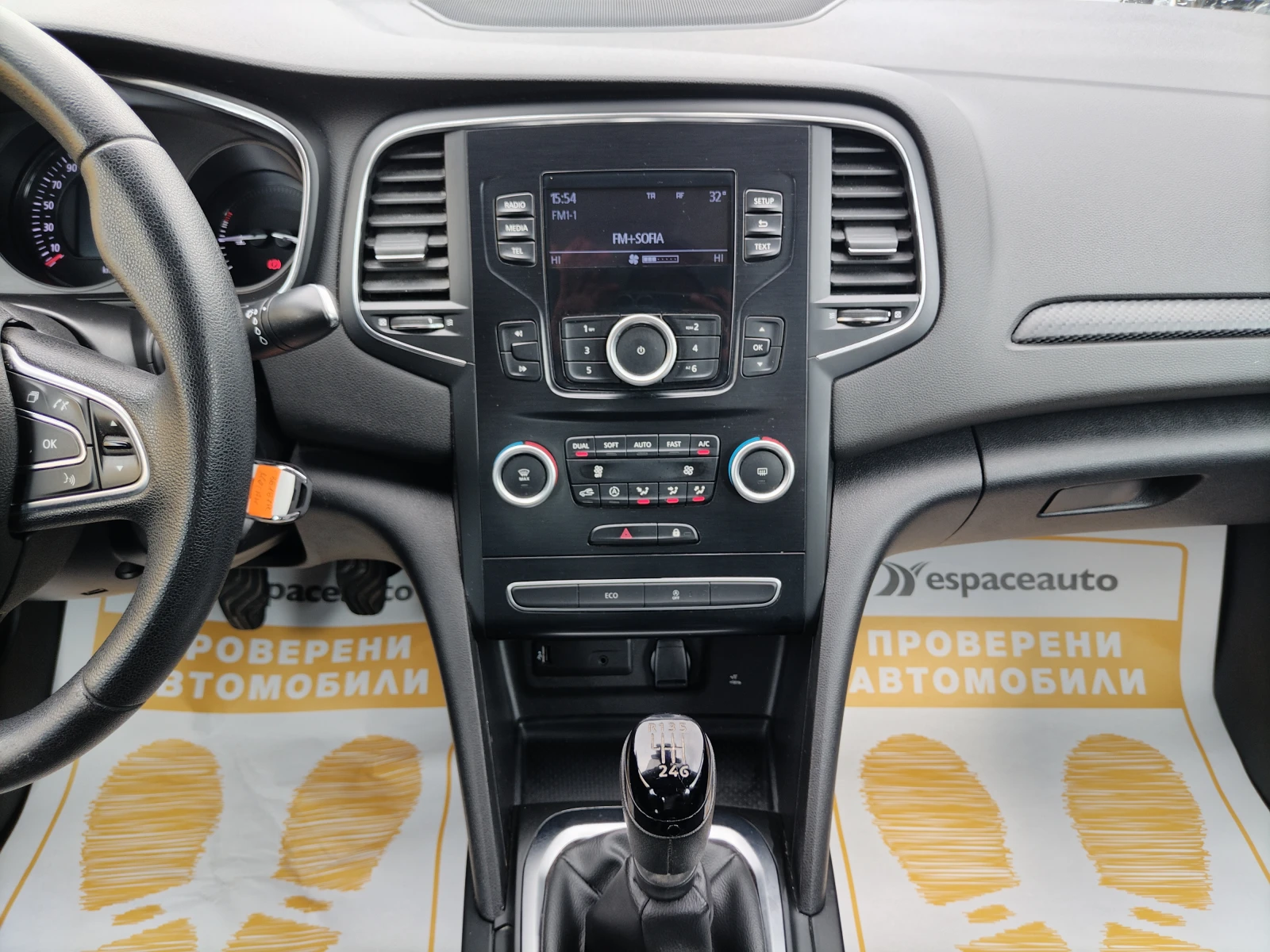 Renault Megane 1.3TCe 140 ../Life | Mobile.bg   11