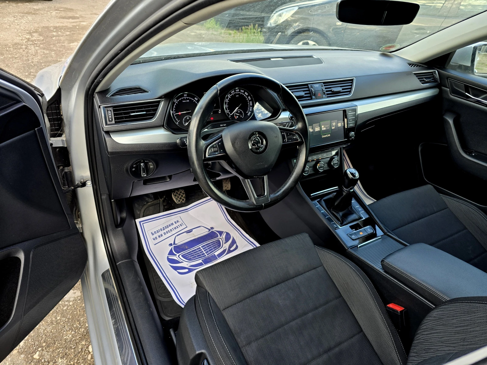 Skoda Superb КАТО ЧИСТО НОВ/DISTRONIK/2.0TDI/150кс, снимка 8 - Автомобили и джипове - 53745682