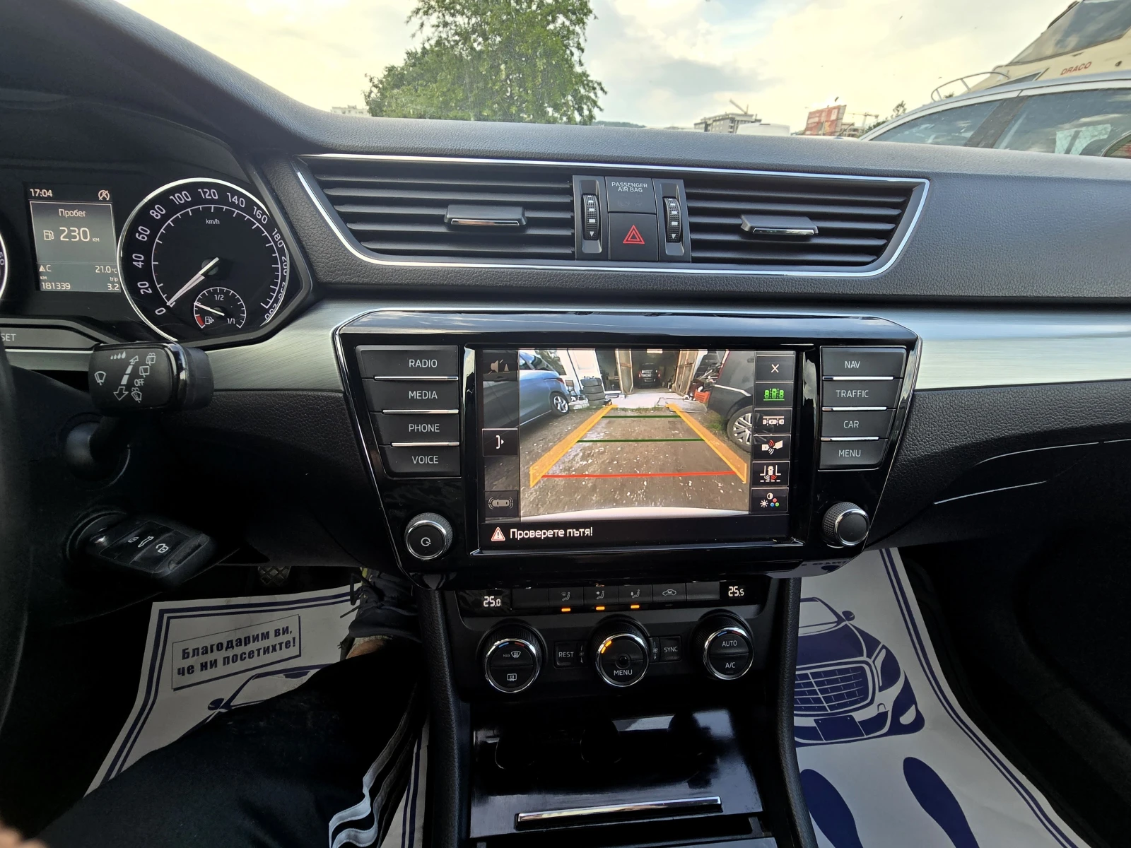 Skoda Superb КАТО ЧИСТО НОВ/DISTRONIK/2.0TDI/150кс, снимка 9 - Автомобили и джипове - 53745682