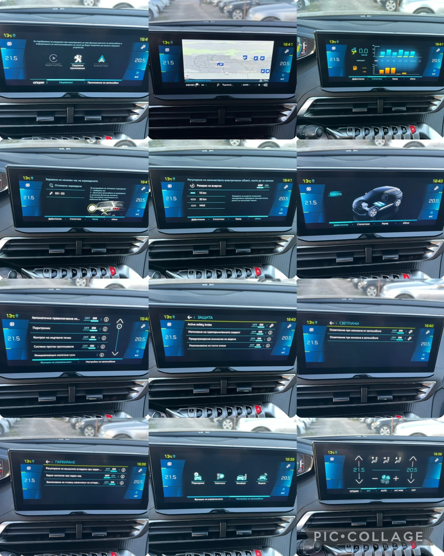 Peugeot 3008 1.6 THP / PLUG IN HYBRID/ALLURE/НЕРАЗЛИЧИМ ОТ НОВ, снимка 11 - Автомобили и джипове - 53765115