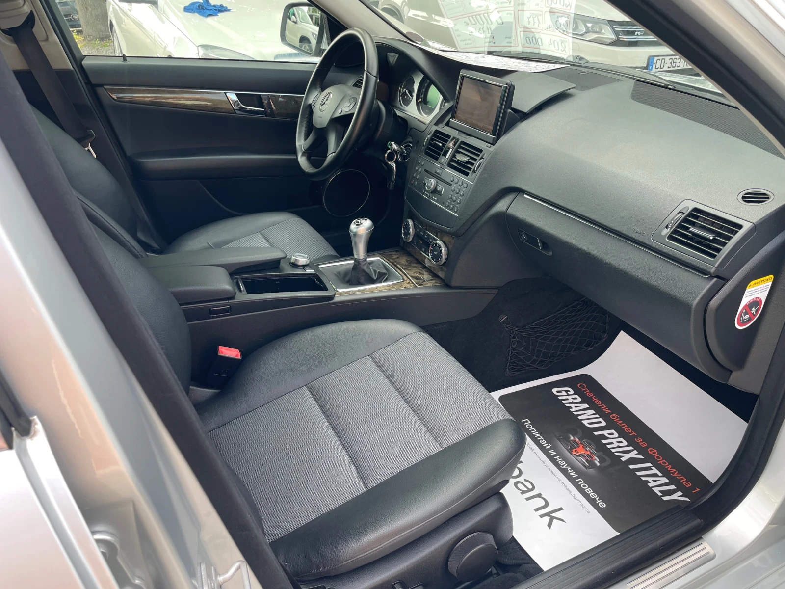 Mercedes-Benz C 220 2.2 CDI 170kc NAVI KOJA Avantgarde 646 | Mobile.bg � ����������� 13