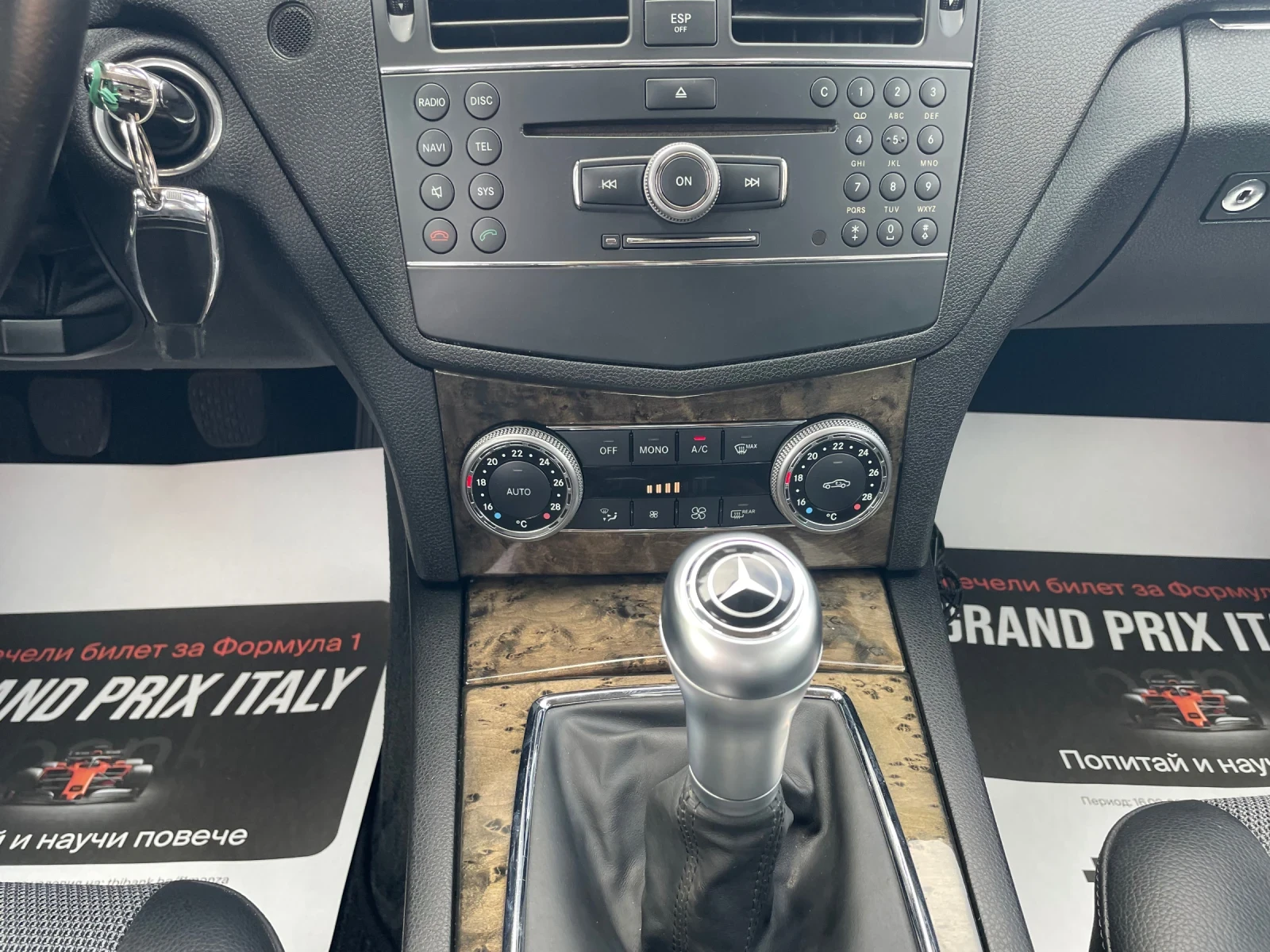 Mercedes-Benz C 220 2.2 CDI 170kc NAVI KOJA Avantgarde 646 | Mobile.bg � ����������� 11