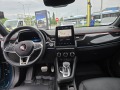Renault Arkana E-TECH Hybrid 145 к.с. - [11] 