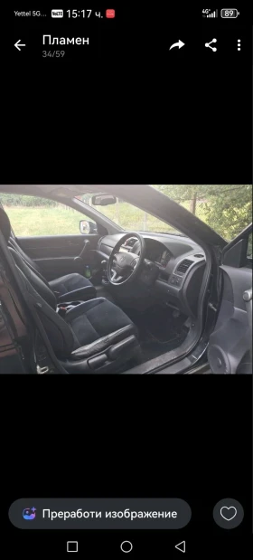 Honda Cr-v Перфектен , снимка 8