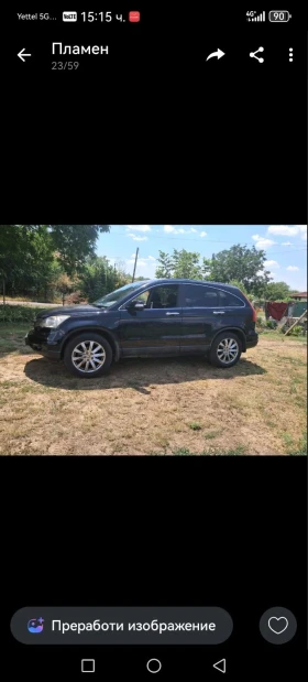 Honda Cr-v Перфектен , снимка 3