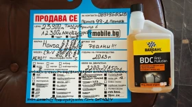 Honda Cr-v НОВИ ДЖАНТИ-ГУМИ DOT4324/Ролбар/Степен/Спойлер/NAV - 23900 лв. - 22762760 17