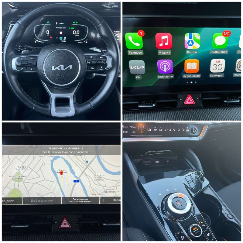 Kia Sportage 1.6 T-GDi 4x4  265ch PHEV Active Business BVA6 , снимка 10 - Автомобили и джипове - 51620705