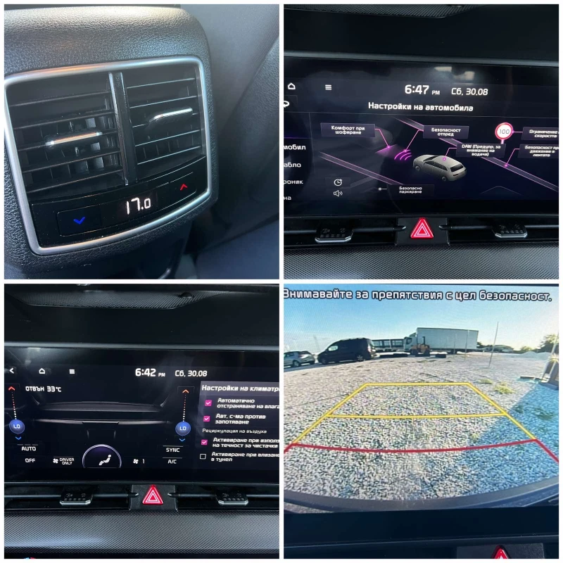 Kia Sportage 1.6 T-GDi 4x4  265ch PHEV Active Business BVA6 , снимка 13 - Автомобили и джипове - 51620705