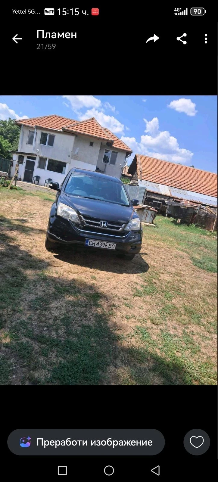 Honda Cr-v Перфектен , снимка 4 - Автомобили и джипове - 56219706