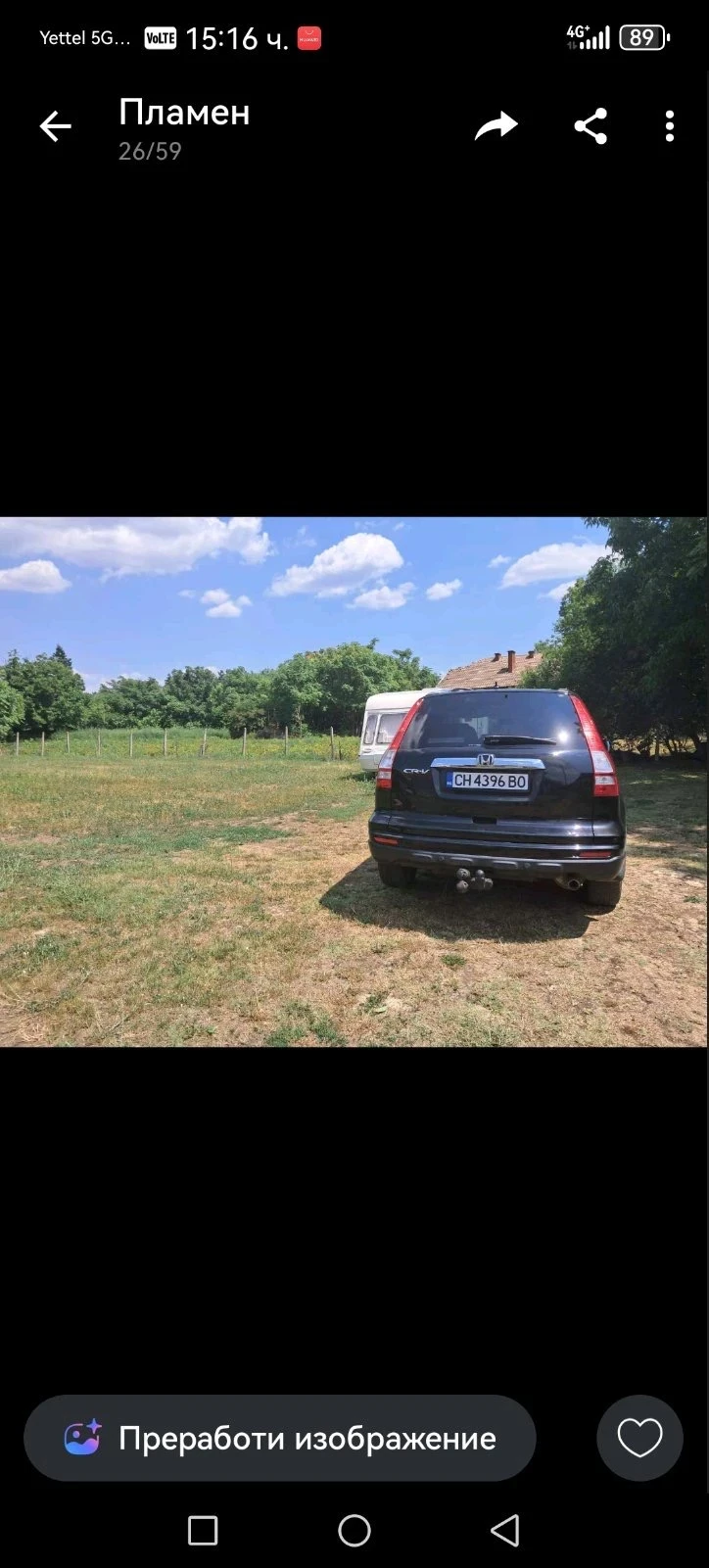 Honda Cr-v Перфектен , снимка 2 - Автомобили и джипове - 56219706