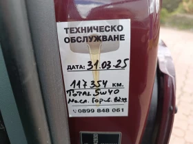 Mercedes-Benz Vito 115 CDI, Long .  | Mobile.bg    10