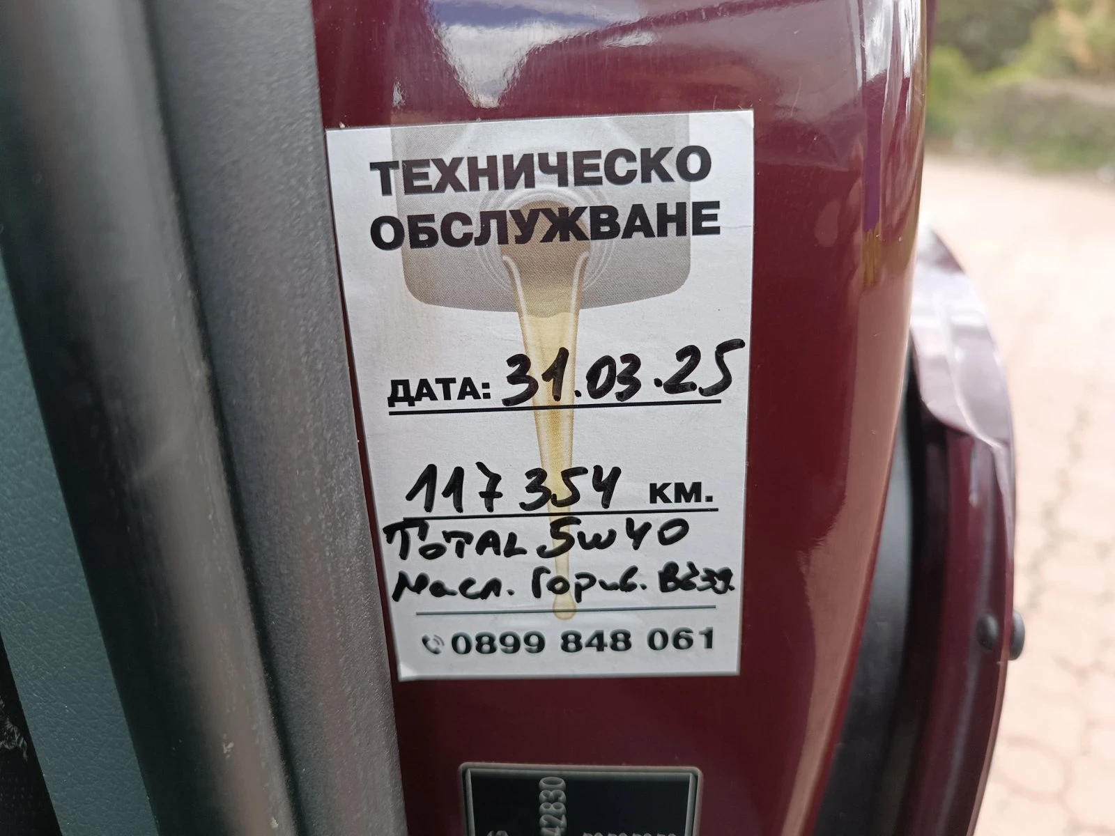 Mercedes-Benz Vito 115 CDI, Long база.  - изображение 10