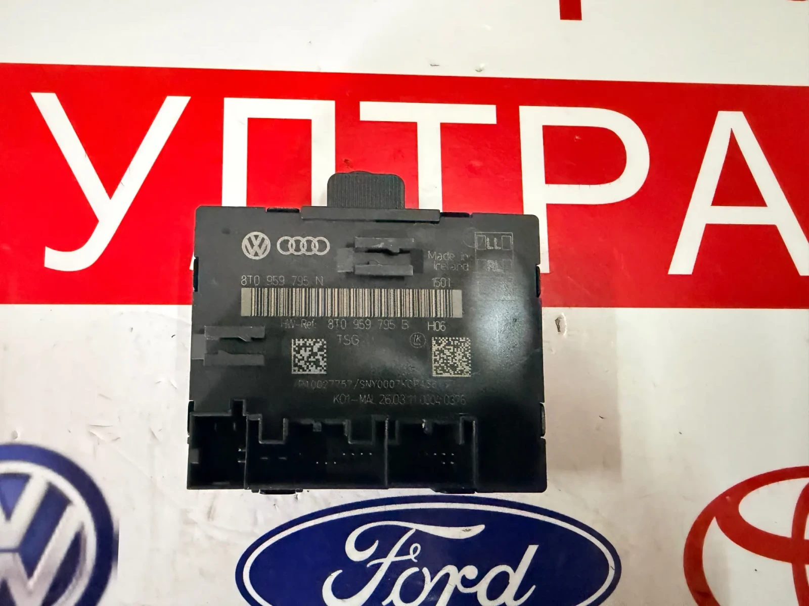 8T0959795N модул за управление на врати за AUDI A5 8T0 959 795 N 8T0959795B