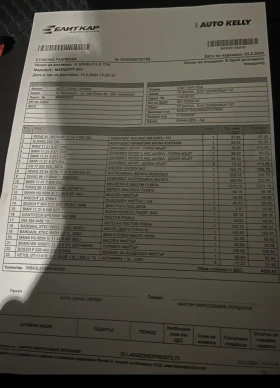 BMW 330 M Technik сменени вериги, снимка 6