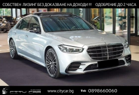 Mercedes-Benz S 450 d / LONG / AMG  / 4M / NIGHT / HUD / BURM / PANO /