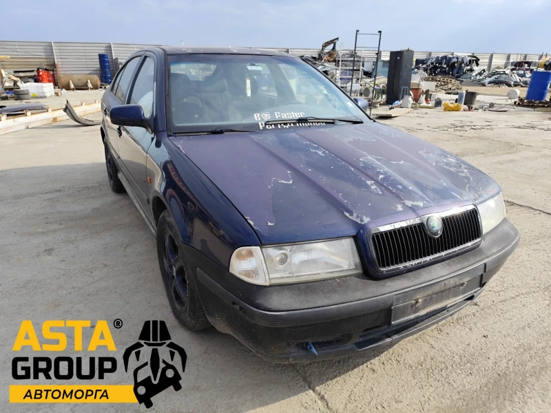 Skoda Octavia 1.8, снимка 1 - Автомобили и джипове - 47060432