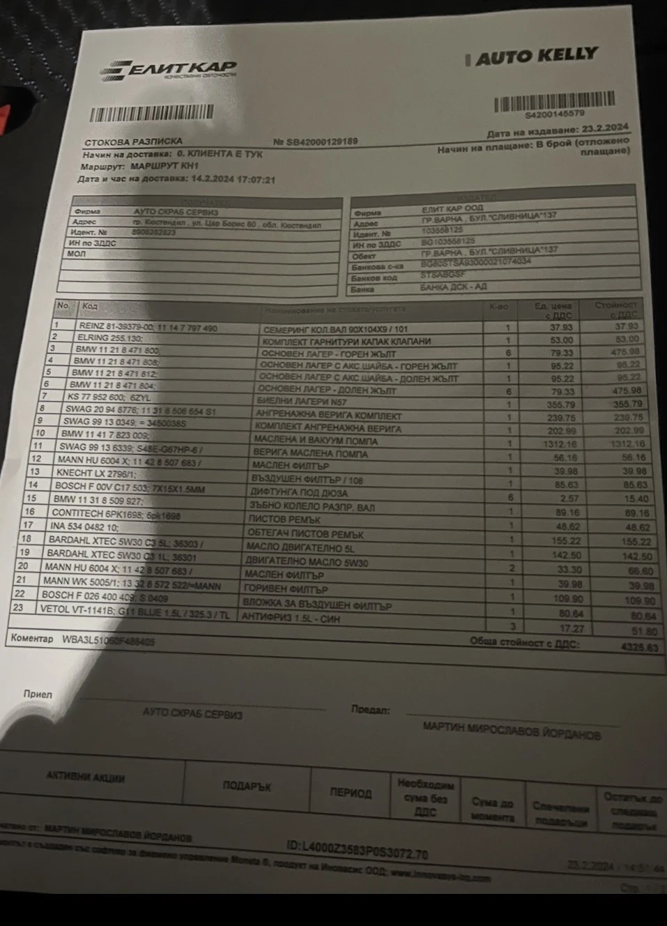 BMW 330 M Technik ������� ������ | Mobile.bg � ����������� 6