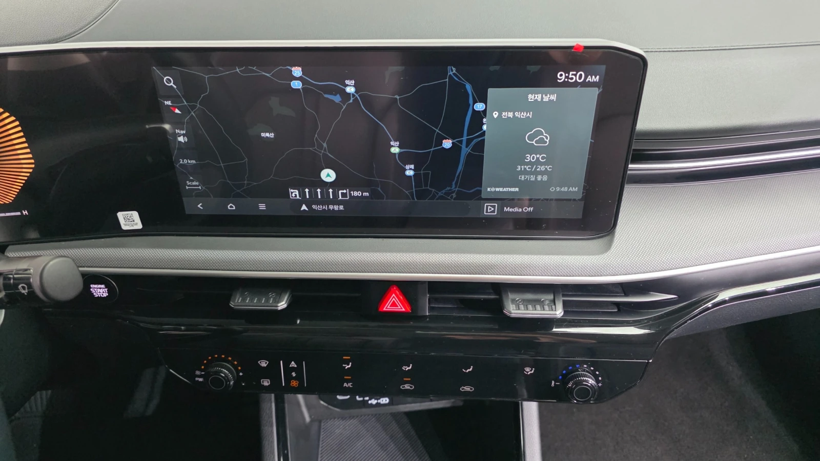 Kia K5 2.0 LPI (Газ), снимка 16 - Автомобили и джипове - 55461752