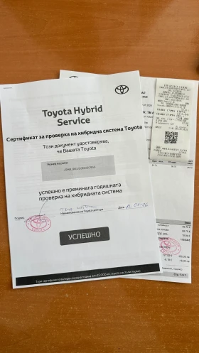 Toyota Rav4 2.5 Hybrid 197hp Executive Plus 4x4, снимка 17
