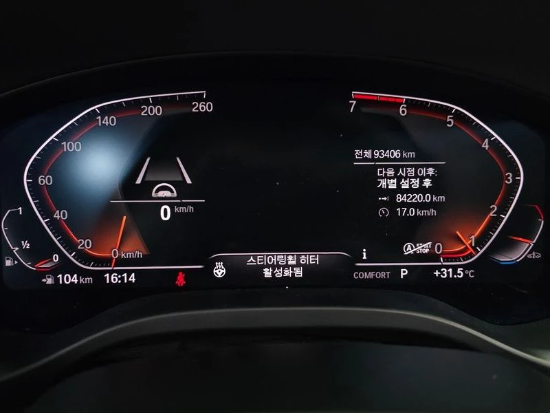 BMW X3 xDrive 20i Luxury| 184к.с.| ВКЛ.ТЕХНОТЕСТ, снимка 8 - Автомобили и джипове - 55486554