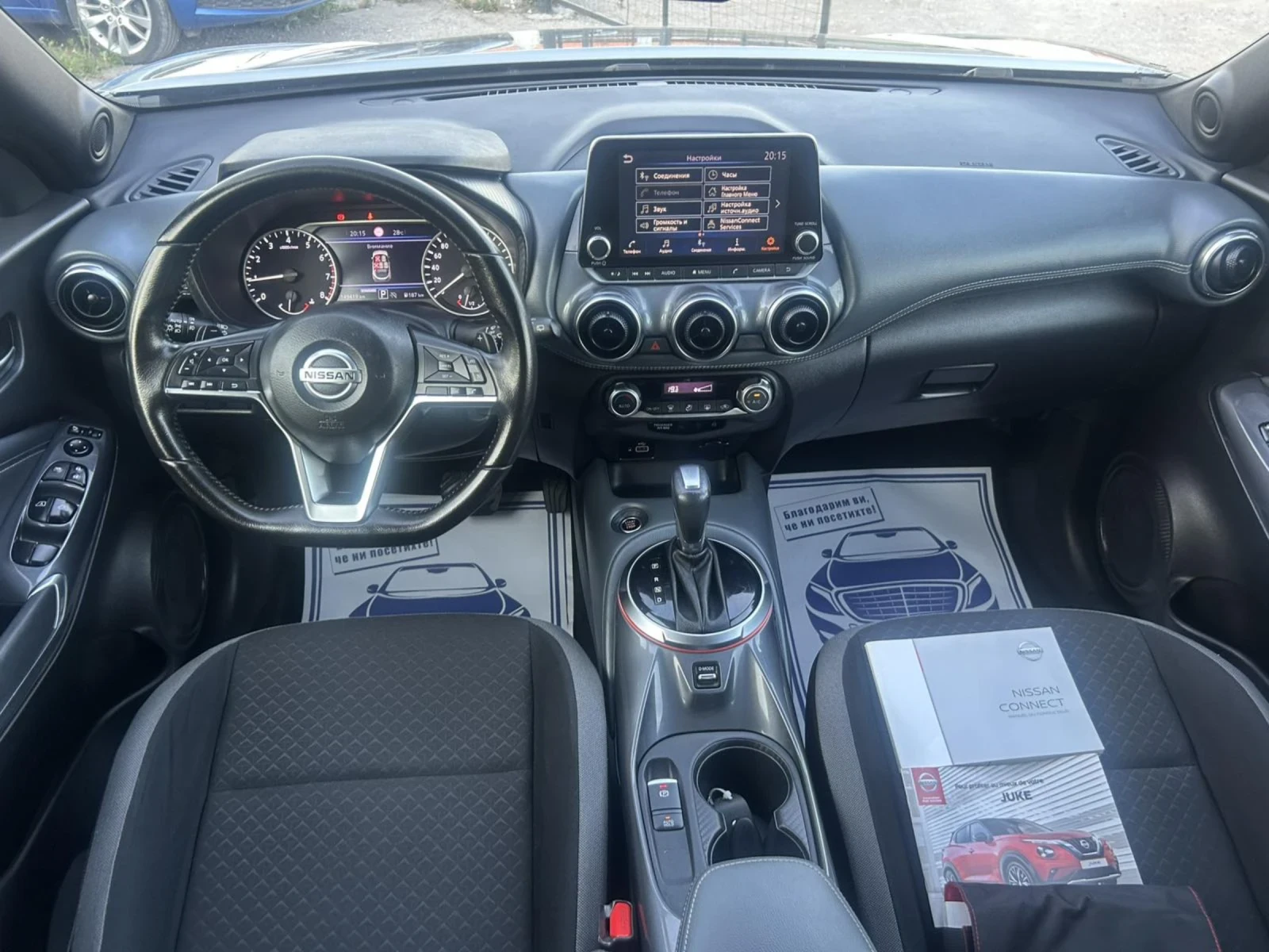 Nissan Juke AUTOMATIC * CAMERA * ACC * KEYLESS *  - изображение 8