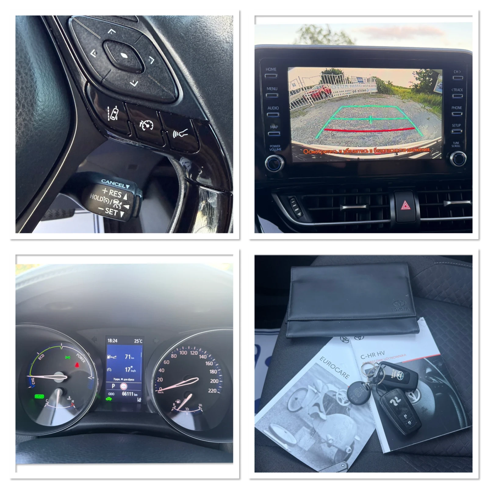 Toyota C-HR HYBRID / FACELIFT / ЕВРО6 / YOUTUBE / WAZE , снимка 16 - Автомобили и джипове - 55287259
