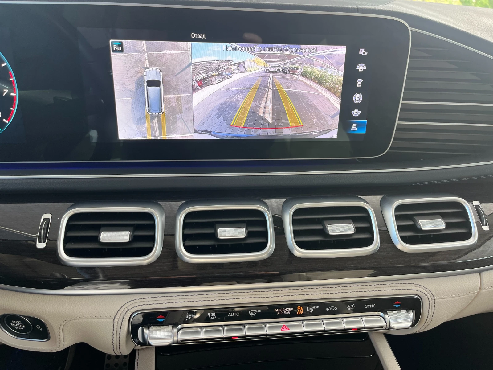 Mercedes-Benz GLS580 4MATIC, снимка 10 - Автомобили и джипове - 56624686