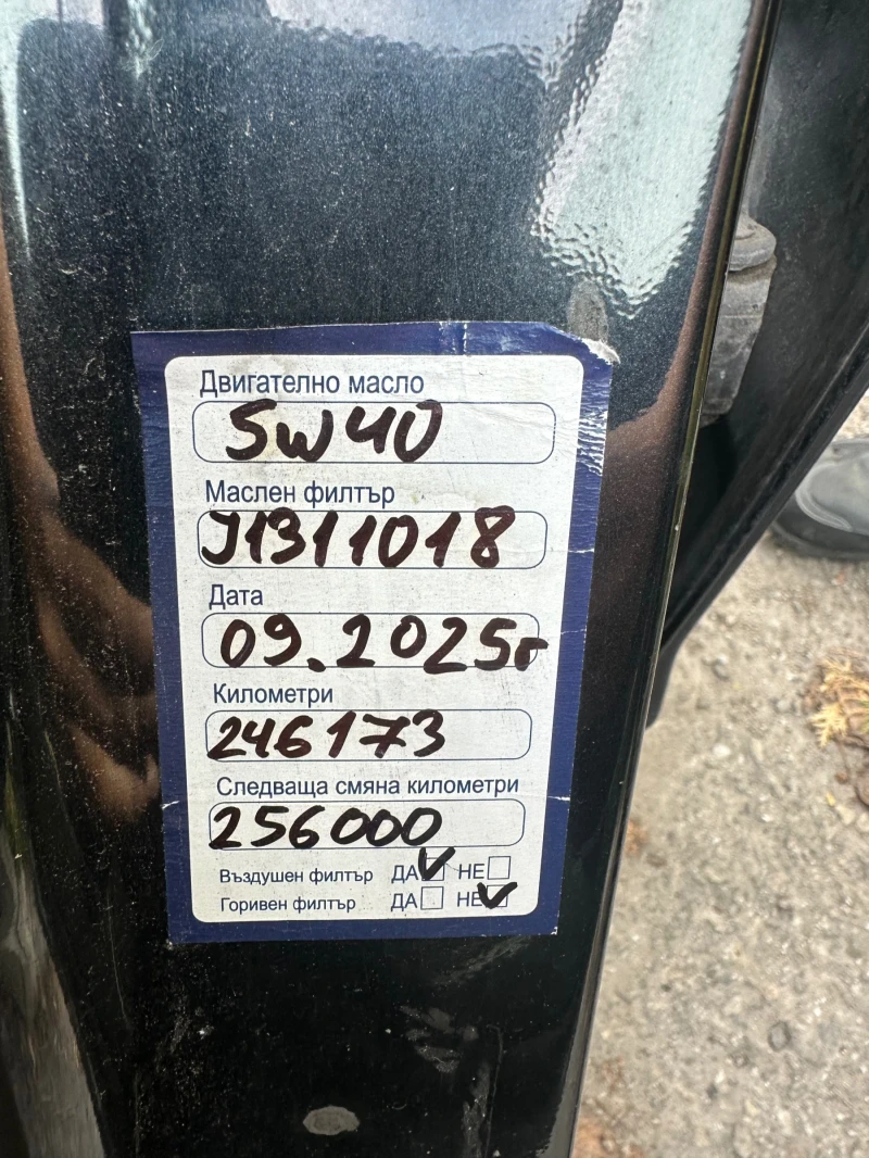 Mazda 3 1.6, снимка 7 - Автомобили и джипове - 52891748