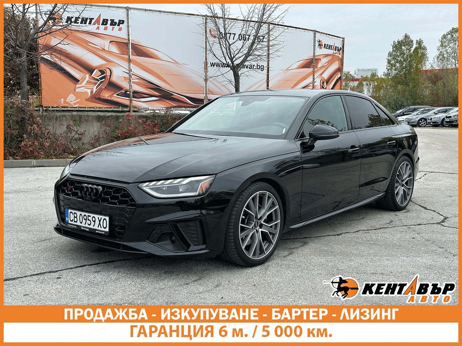 Audi S4 /3.0i/  | Mobile.bg   1