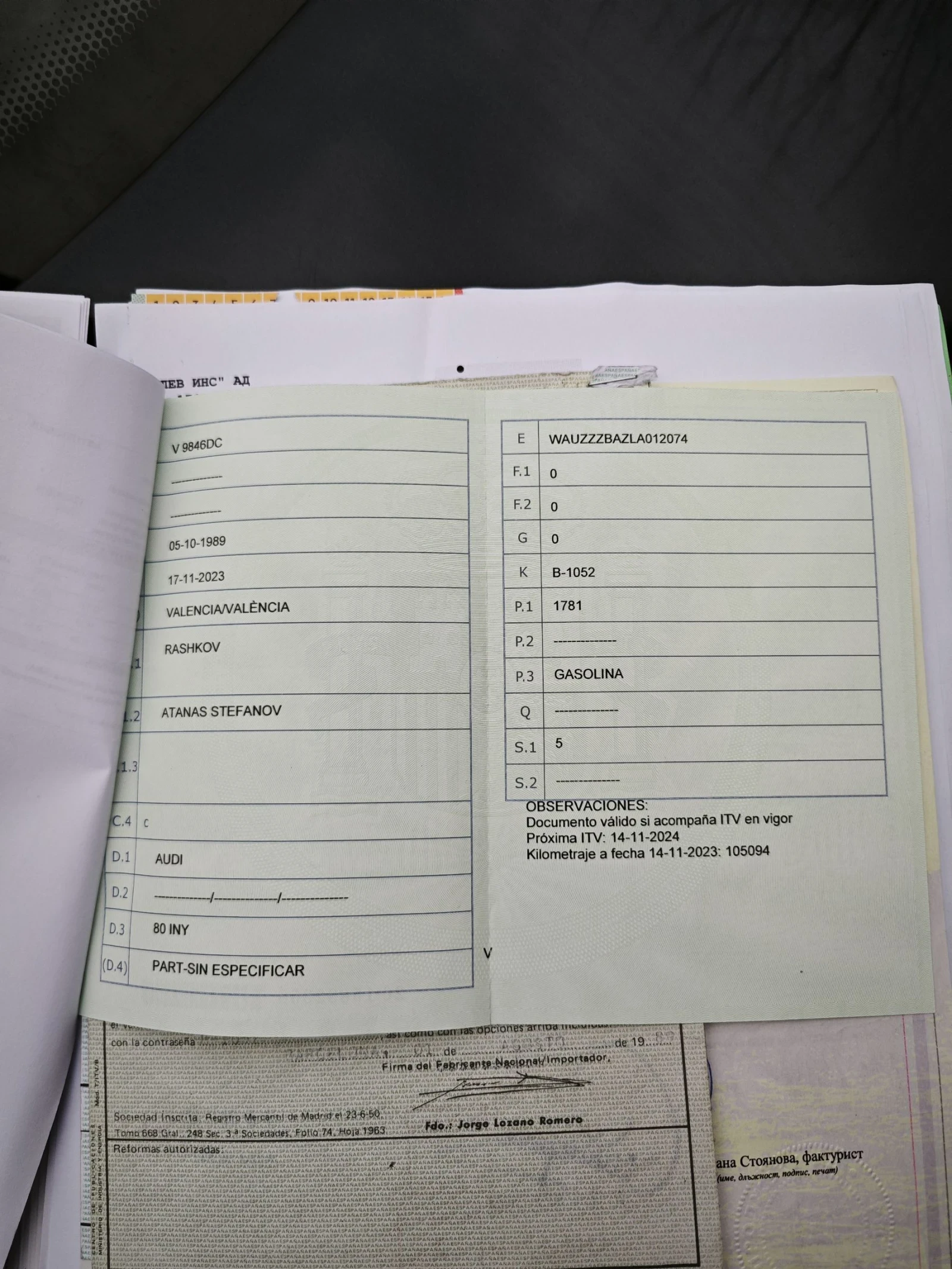 Audi 80 1.8E 112��. | Mobile.bg � ����������� 15