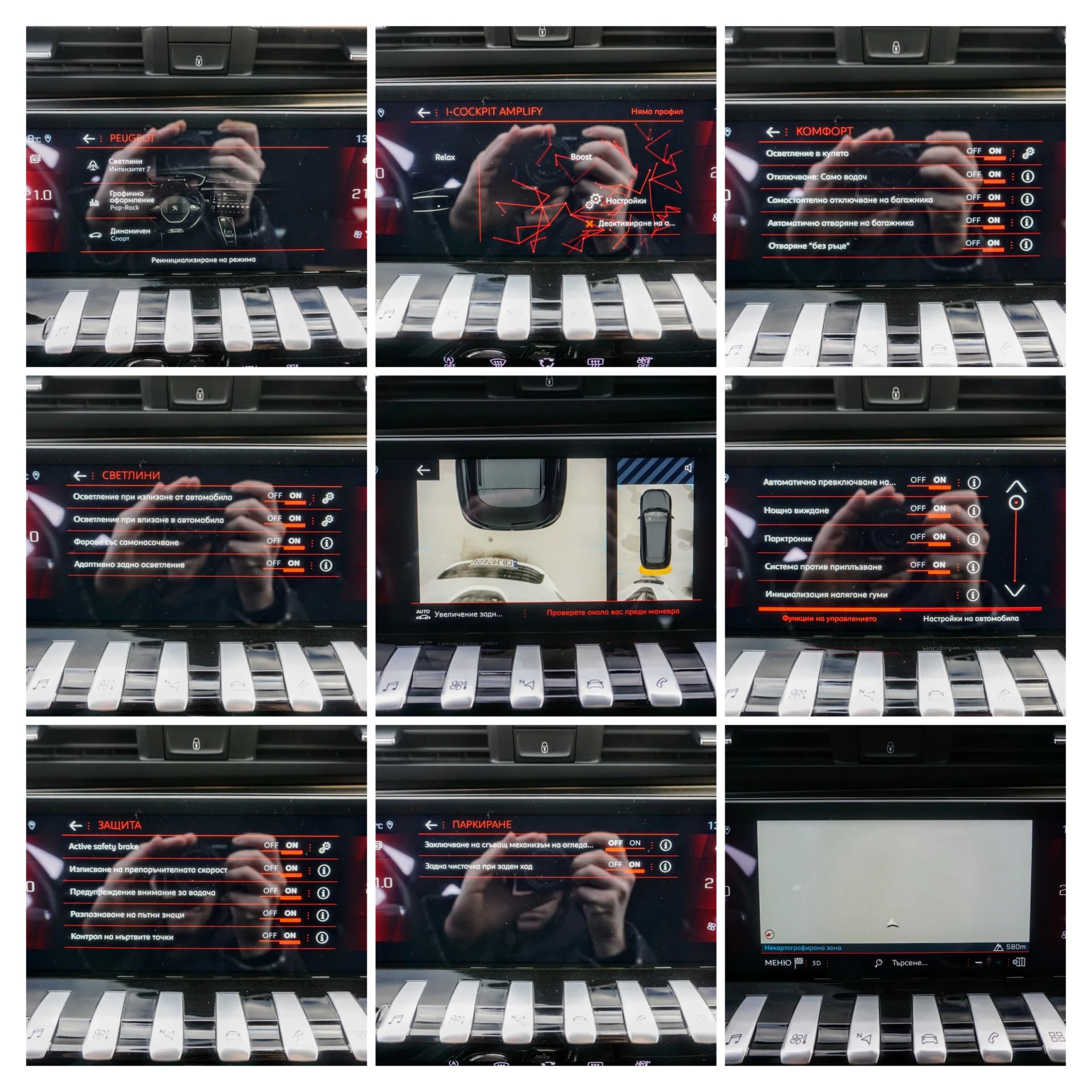 Peugeot 508 2.0 BLUEHDI GT LINE  | Mobile.bg � ����������� 9